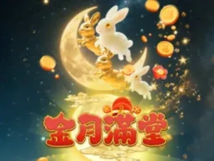 Golden Moon icon